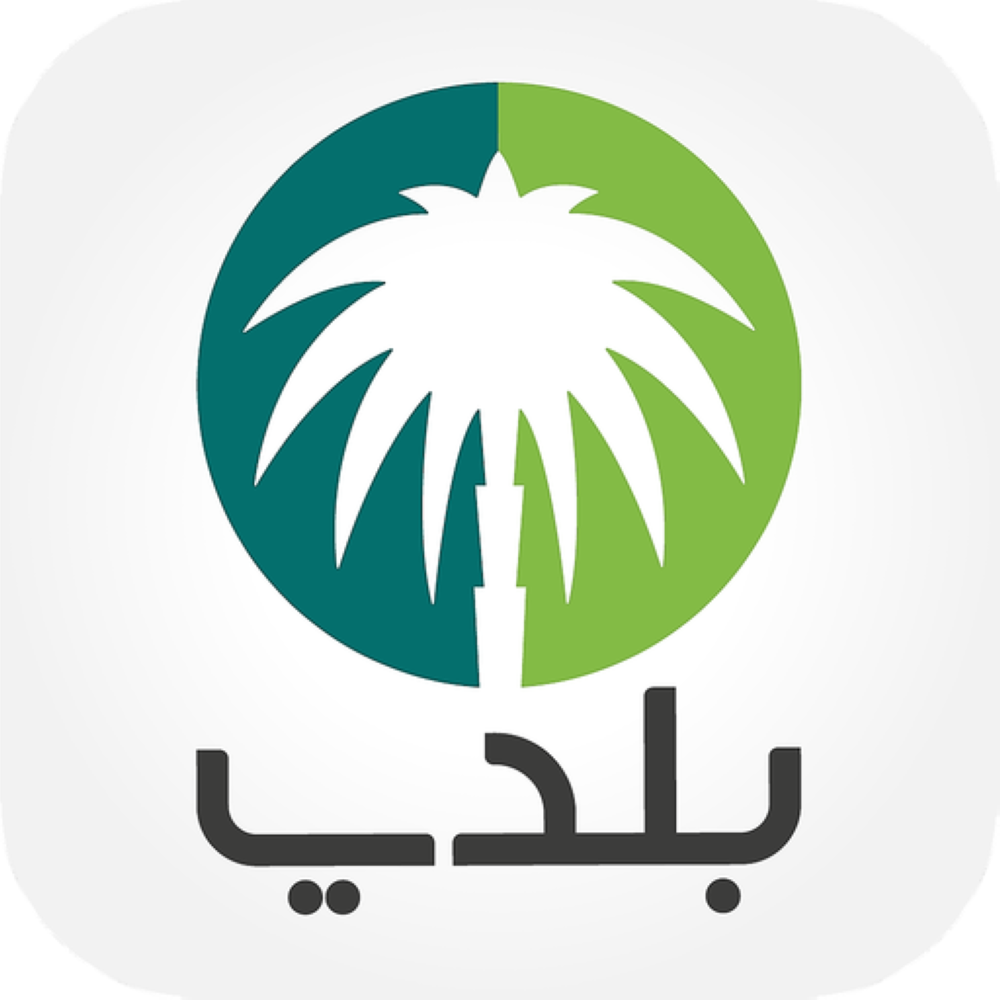حصول شركة سفل للاستشارات الهندسية على تصنيف A+ من وزارة البلديات والإسكان